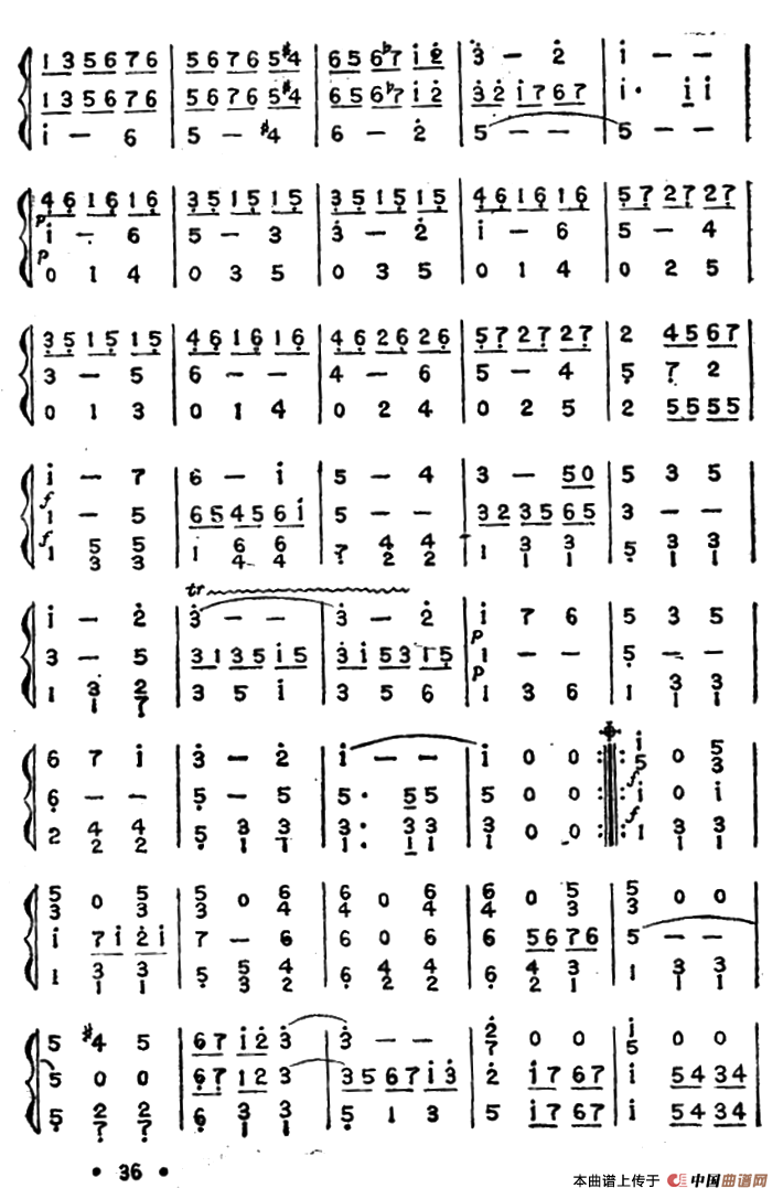 晚会圆舞曲（三重奏）