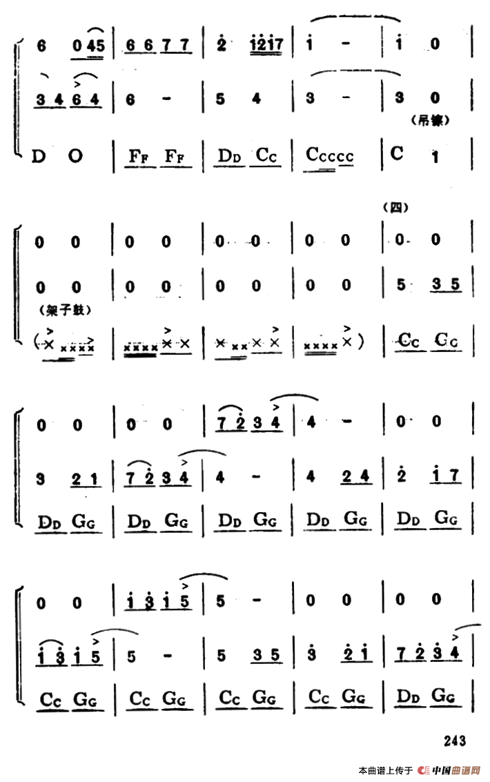祝你幸福（三重奏）