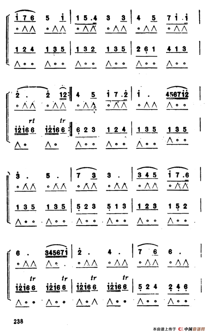垅上行（独奏+助奏）