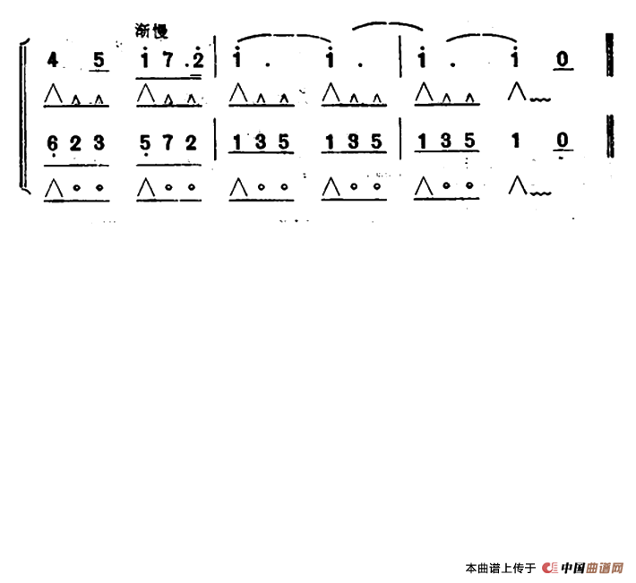 垅上行（独奏+助奏）