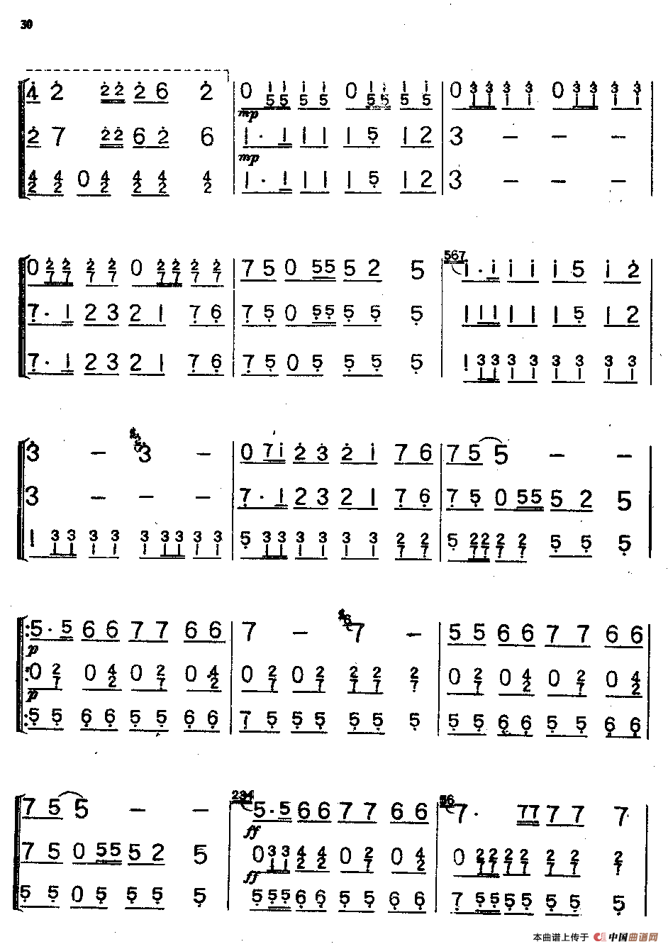 种棉舞曲（三重奏）