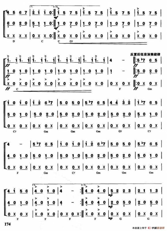 Kang kang 舞曲（重奏）