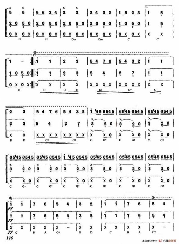 Kang kang 舞曲（重奏）