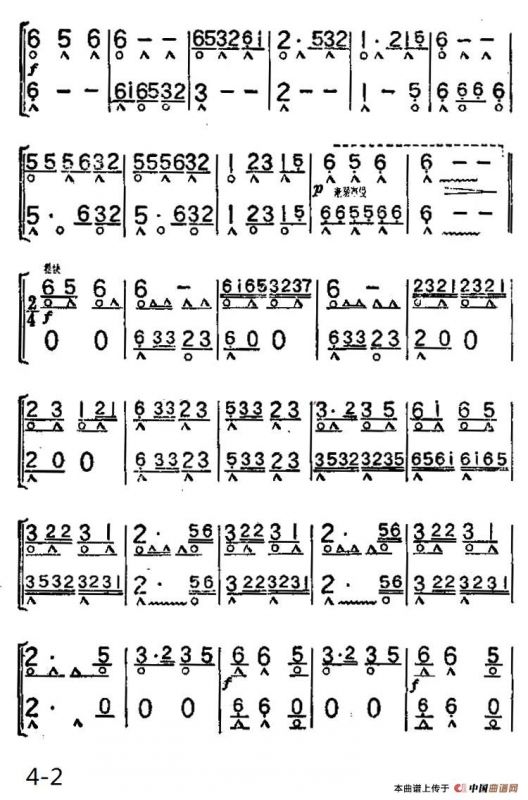 牧童之歌（二重奏）