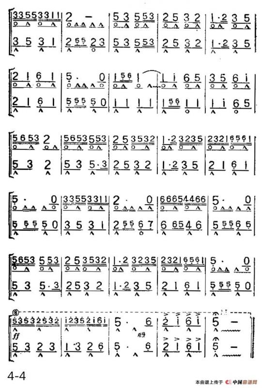 牧童之歌（二重奏）