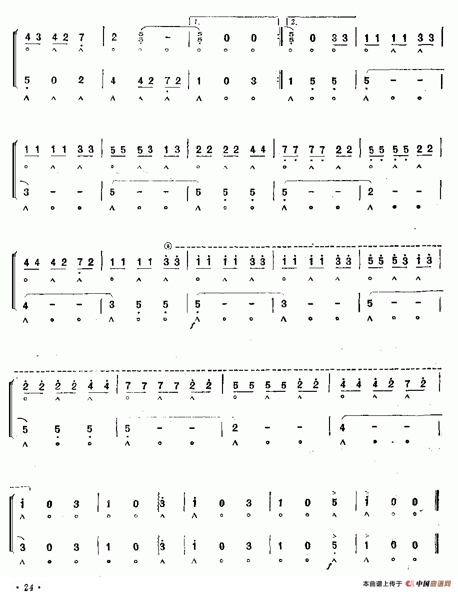 杜鹃圆舞曲（二重奏）