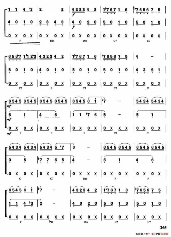 黑森林快车（口琴合奏）