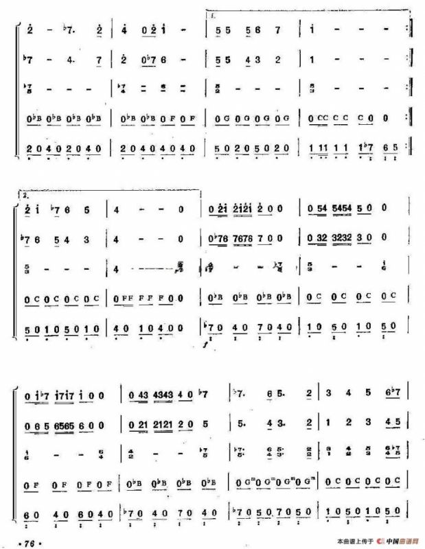 清晨我们踏上小道（五重奏）