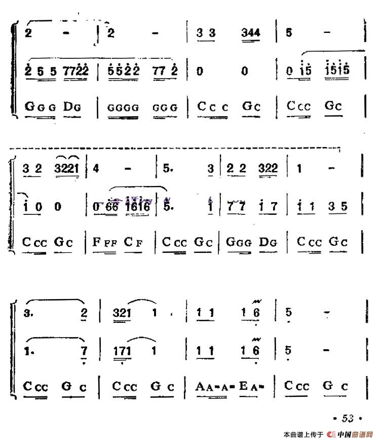 迟到（三重奏）