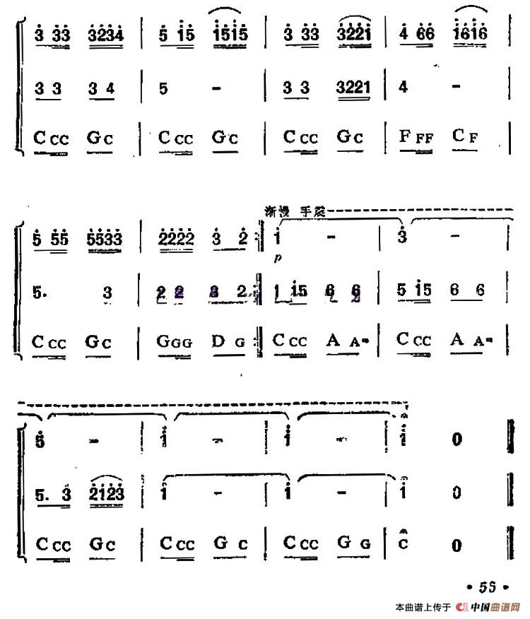 迟到（三重奏）
