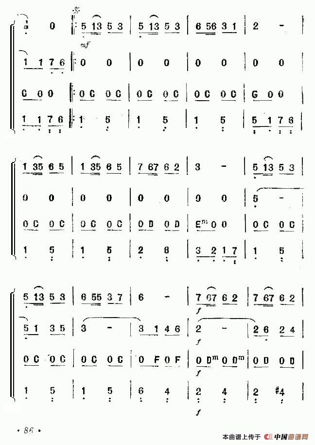 花在欢笑（四重奏）