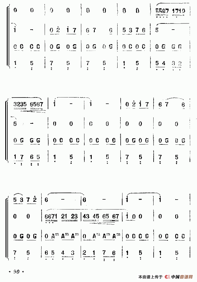 花在欢笑（四重奏）