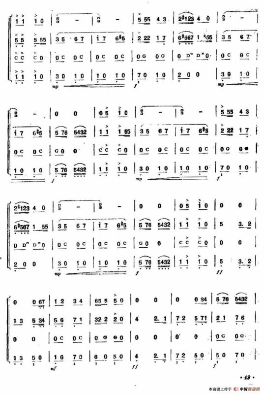 舞会波尔卡（四重奏）