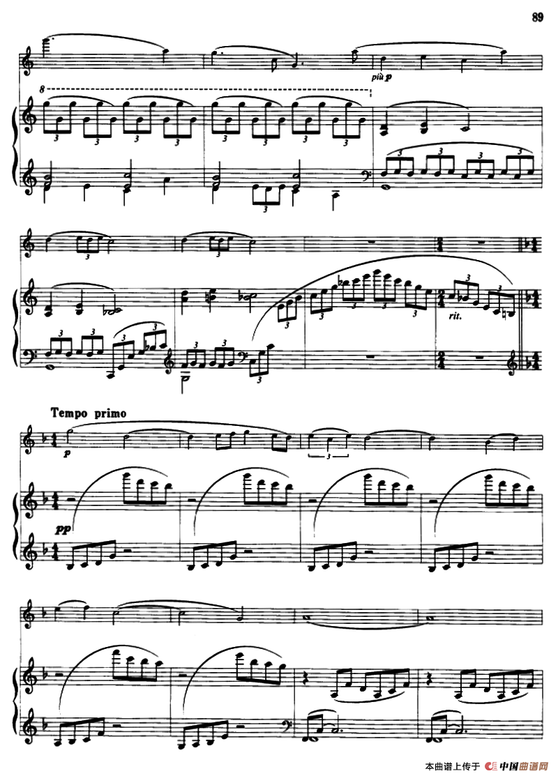 幻想曲（口琴+钢琴伴奏）