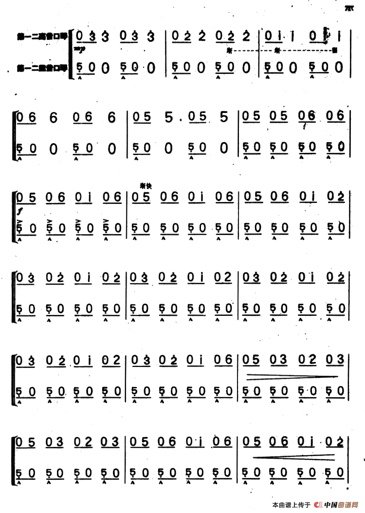 锦春罗（重奏）