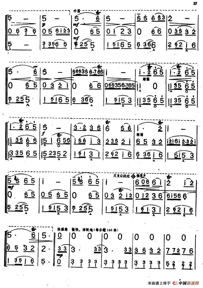 夏夜（三重奏）
