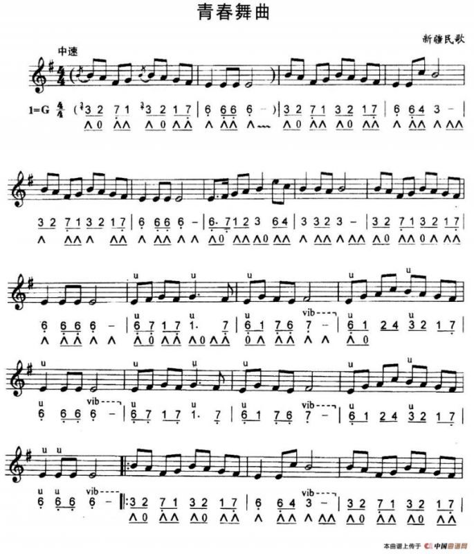 青春舞曲（线简谱对照版）