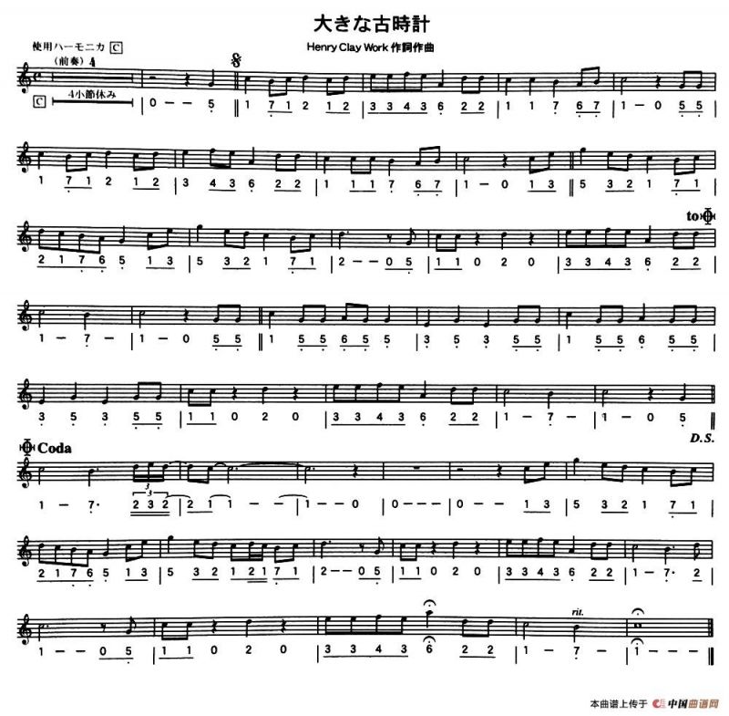 古老的钟（线简谱混排版）