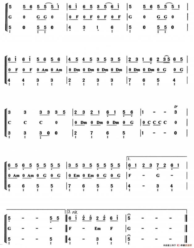 旱天雷（三重奏）