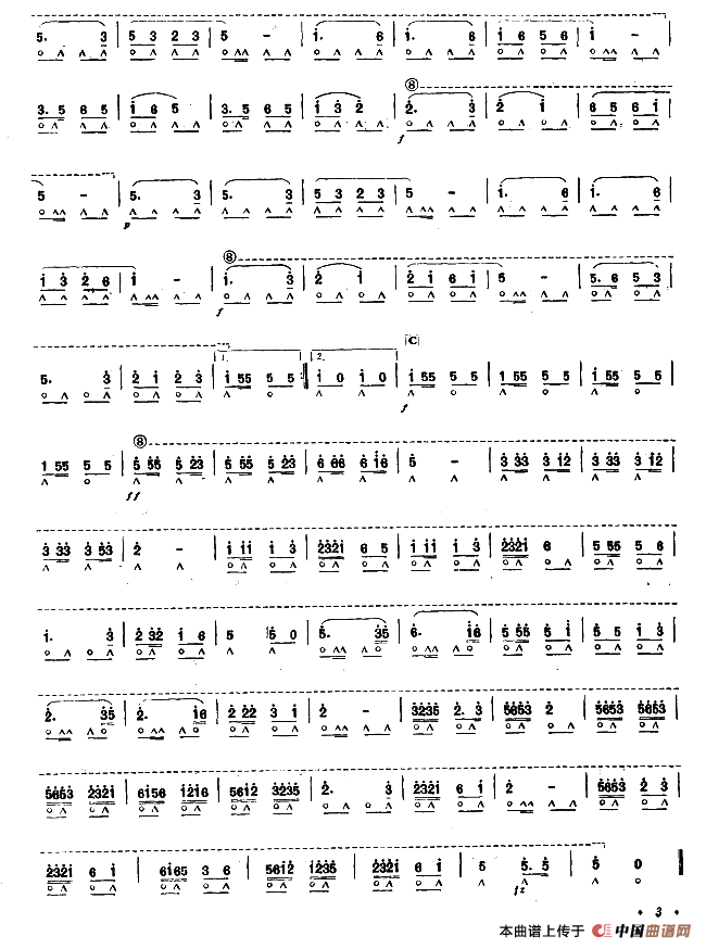 向社会主义前进