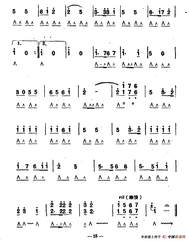 人民解放军进行曲
