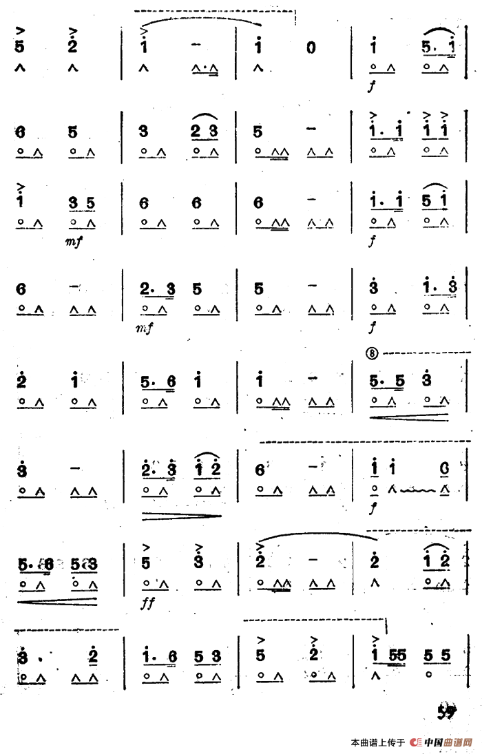 工人阶级硬骨头