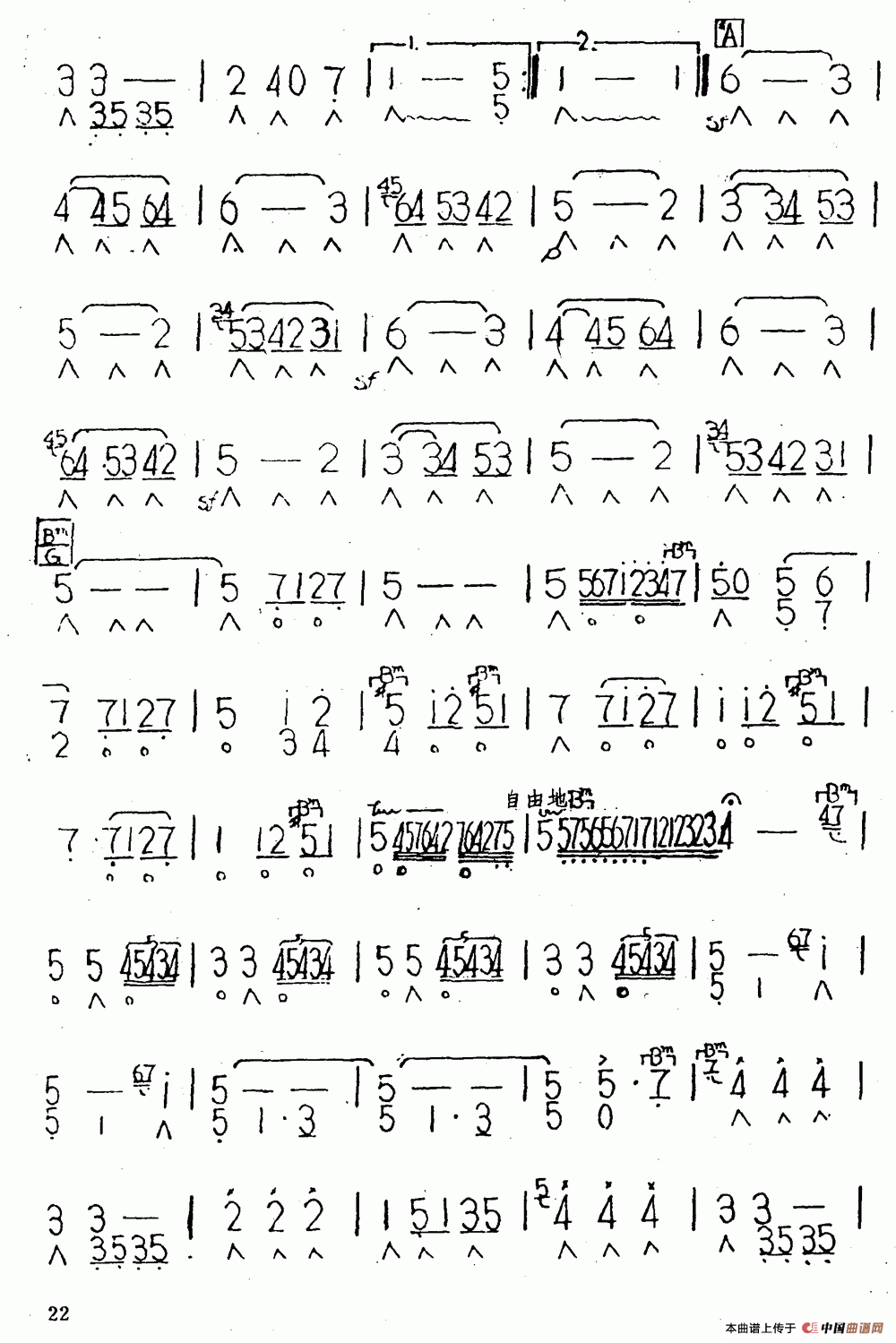 巴德罗夫斯基小步舞