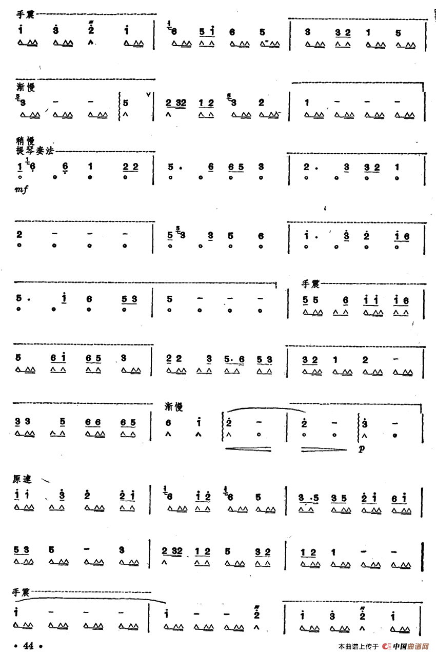 马儿啊，你慢些走