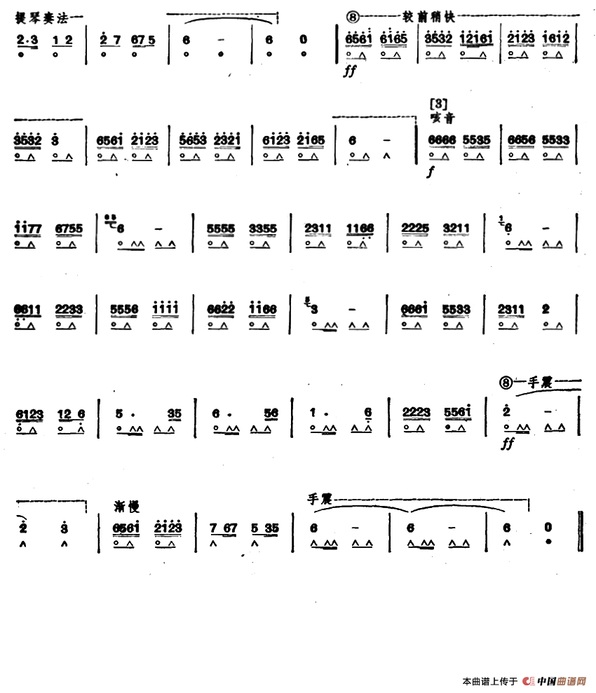 歌唱朱德委员长