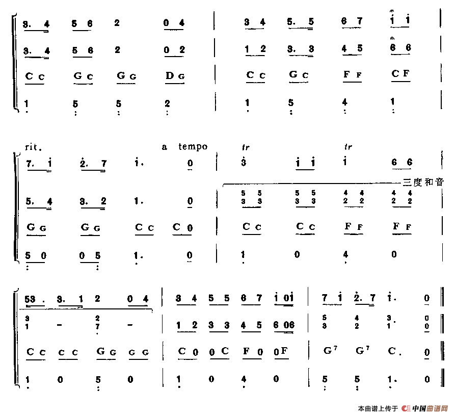 密西西比河主题歌（四重奏）