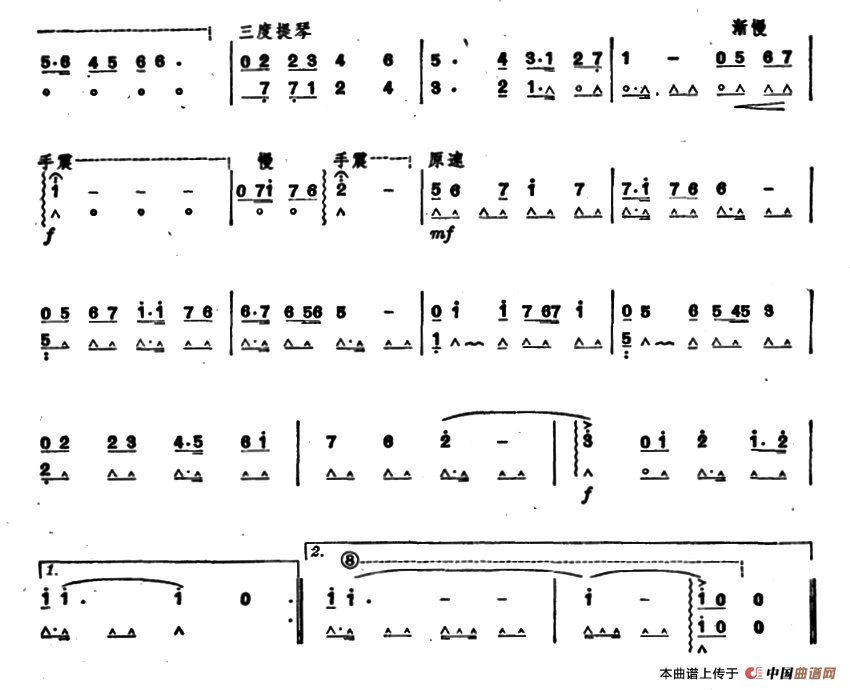 热烈欢呼，纵情歌唱