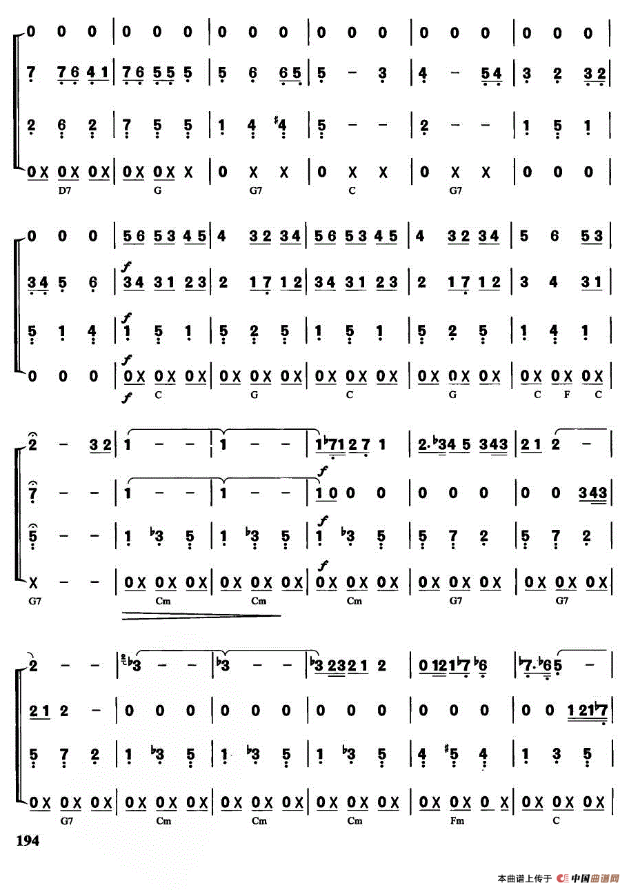 玛依拉（半音阶口琴合奏）
