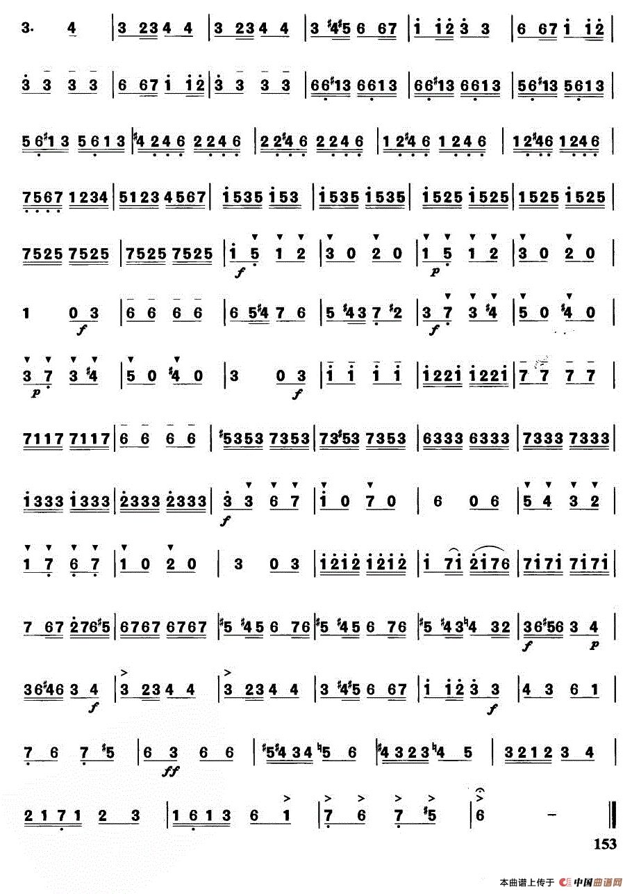 a小调协奏曲第三乐章