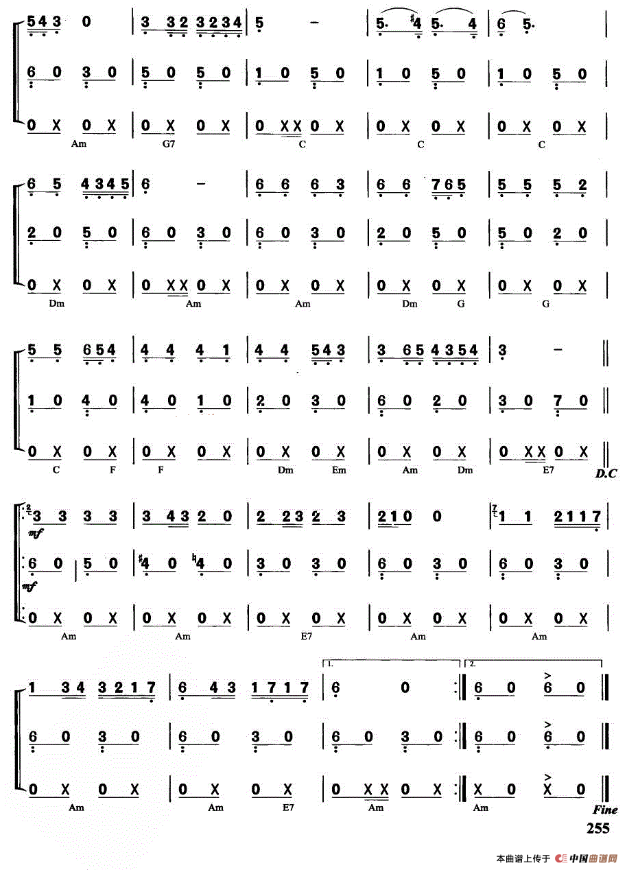 欢乐的眼睛（三重奏）