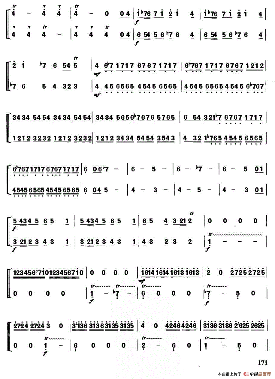 四季《春》第一乐章