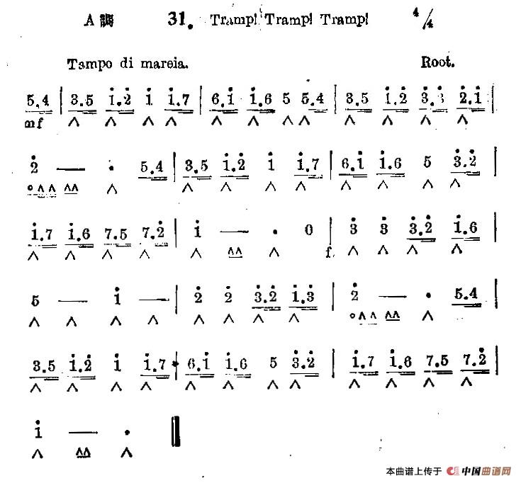 Tramp！Tramp！Tramp！（流浪汉！流浪汉！流浪汉！）