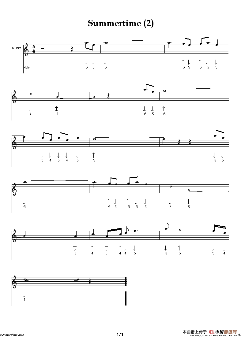 Summertime（布鲁斯）