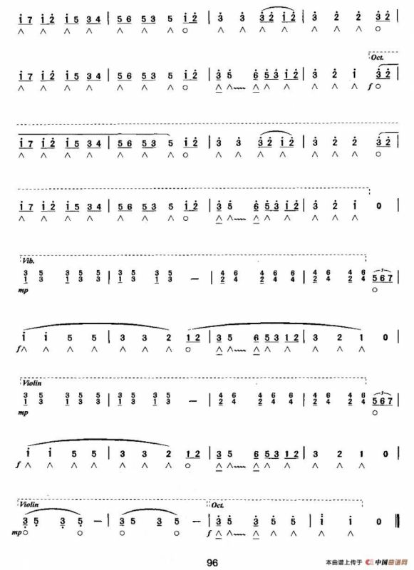 草堆里的火鸡（美国民歌）