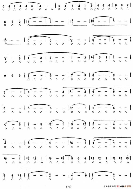 月光（Clair de lune）