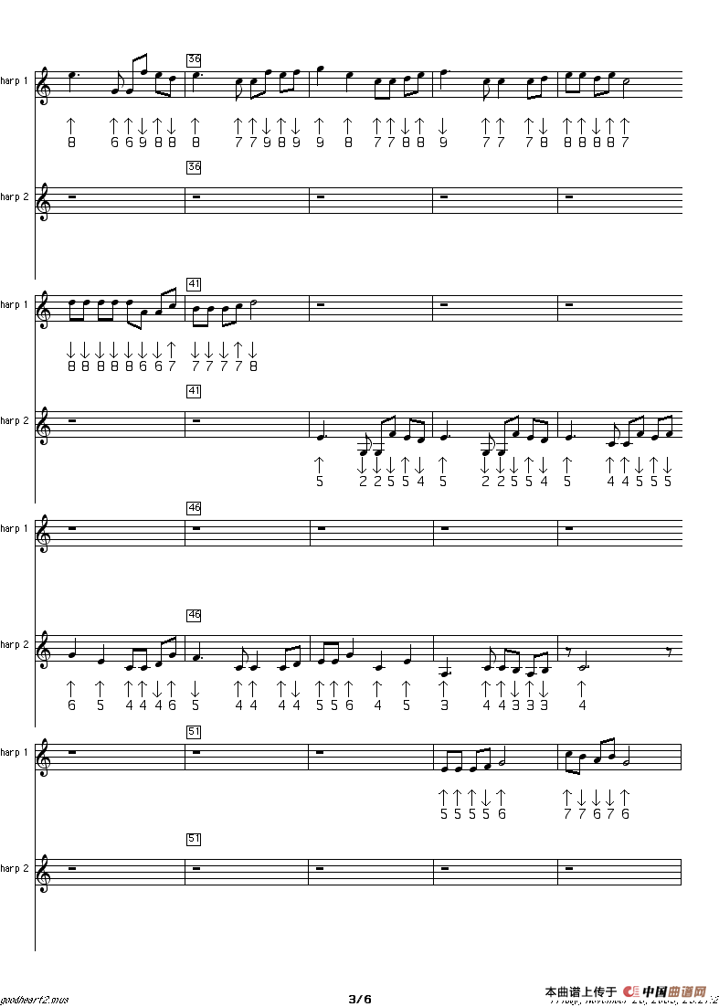 好心好报（布鲁斯二重奏）