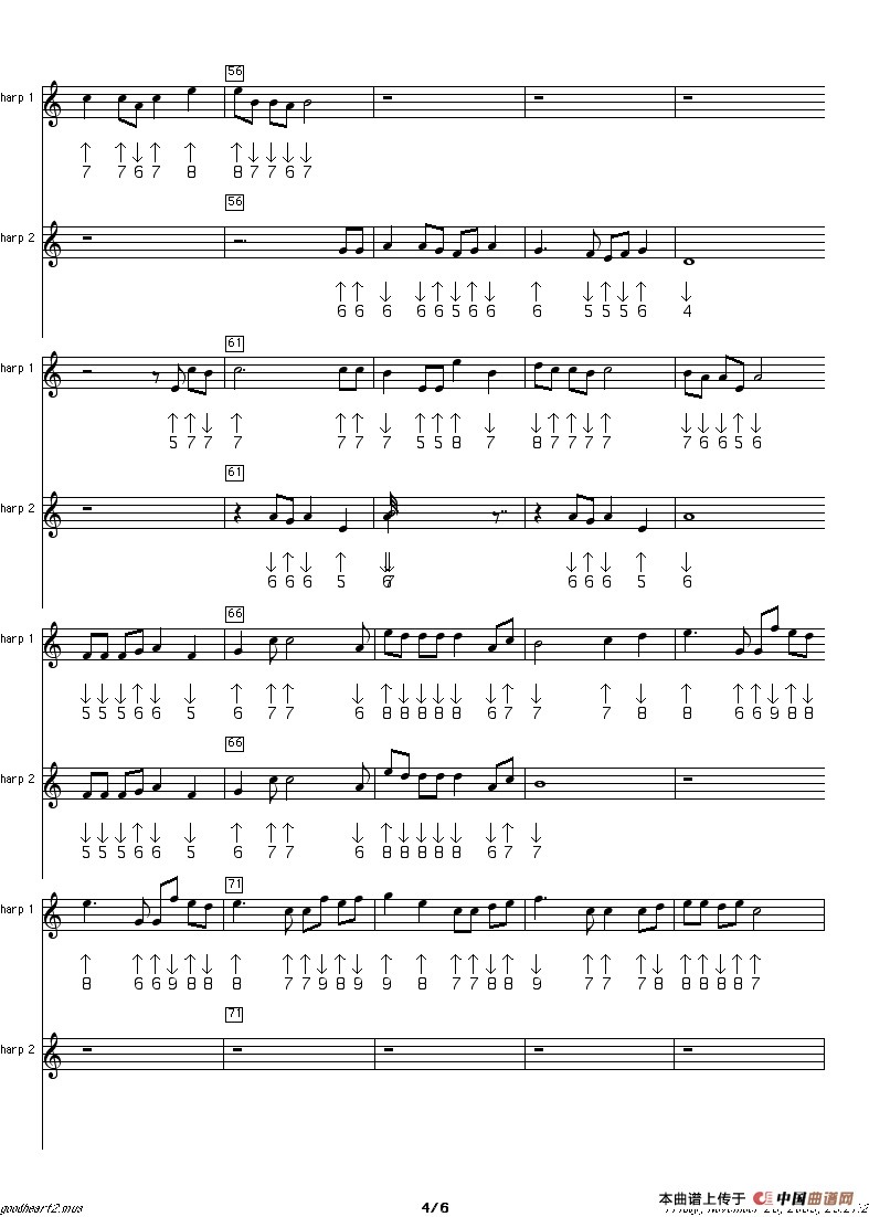 好心好报（布鲁斯二重奏）