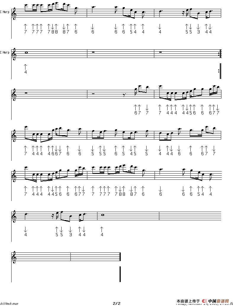 必杀技（布鲁斯）