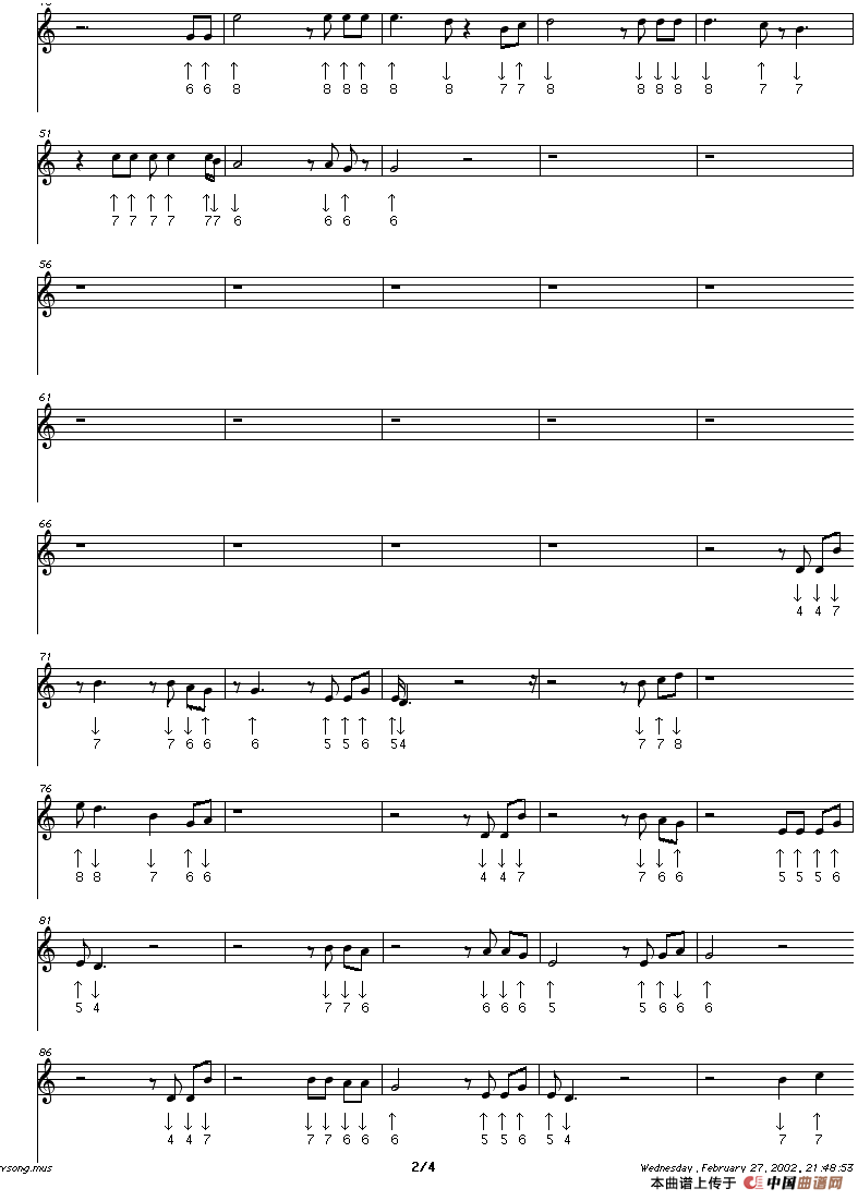 同一屋檐下（一）（布鲁斯）