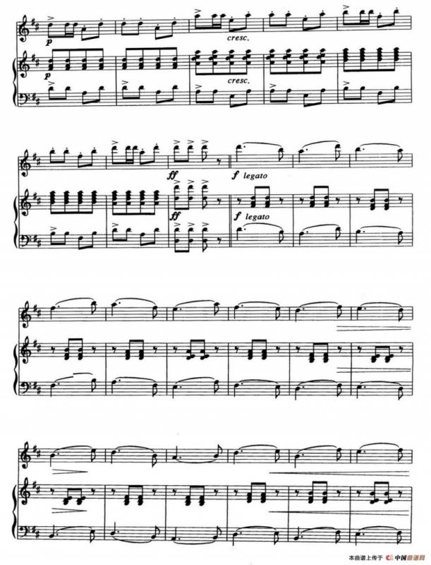 渔舟唱晚（徐成刚 罗晓京移植）