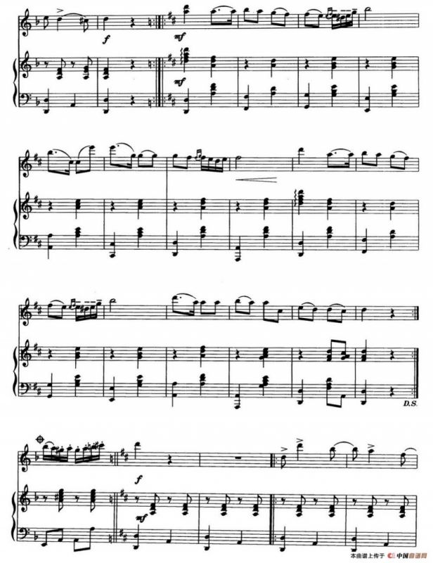 查尔达什（徐成刚 罗晓京配伴奏）