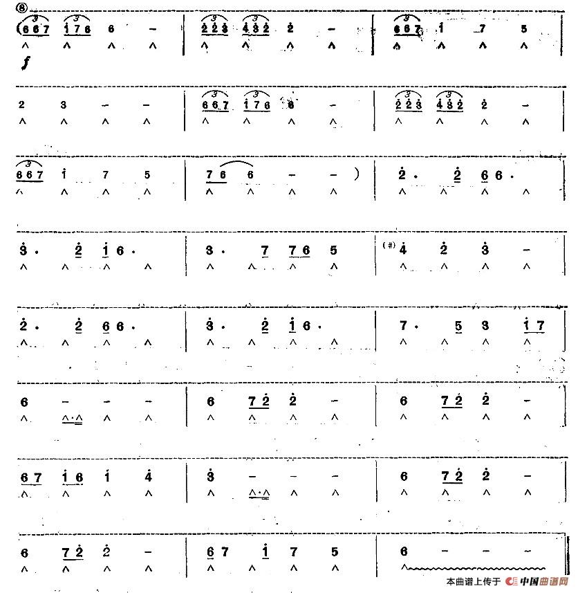 秦始皇（同名电视剧主题歌）