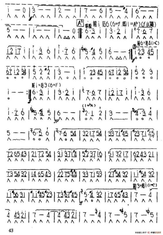 邀舞（作品第65号）