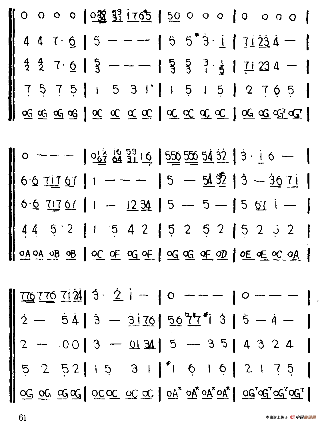 邮递马车（五重奏、黄毓千编曲版）