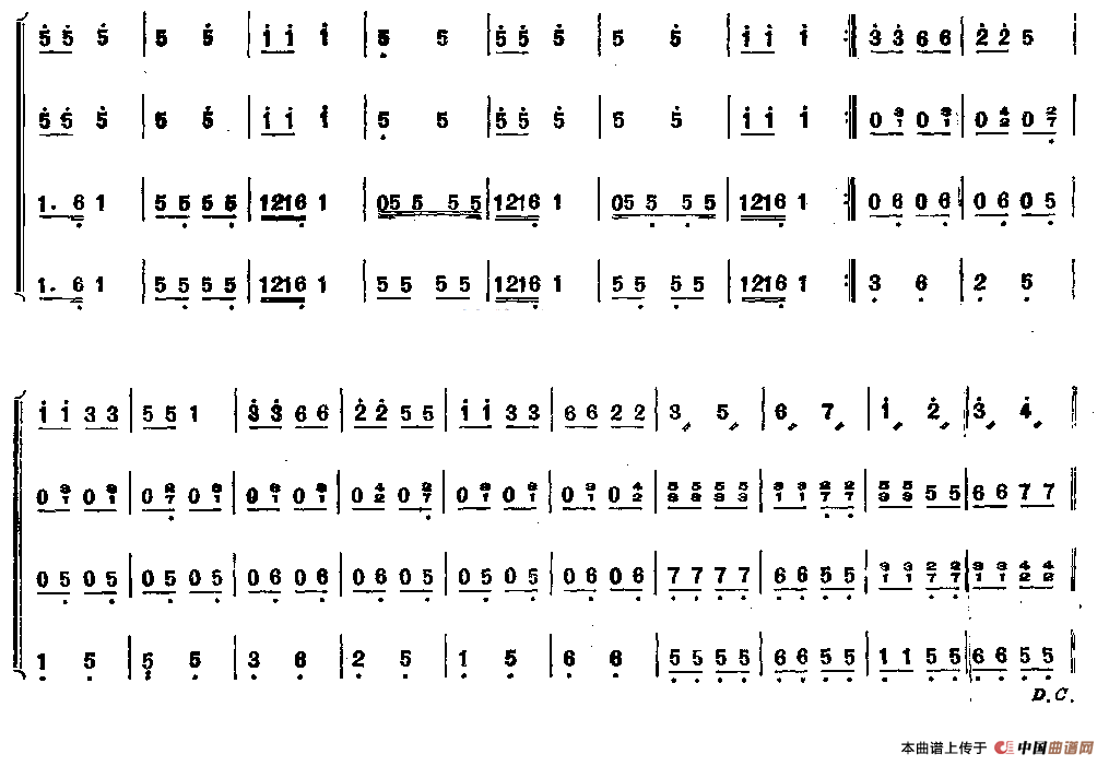 节日的欢喜（四重奏）