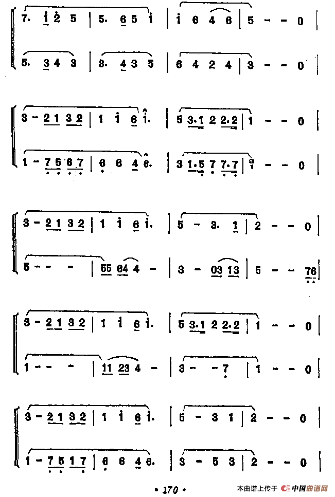 故乡的亲人（二重奏）